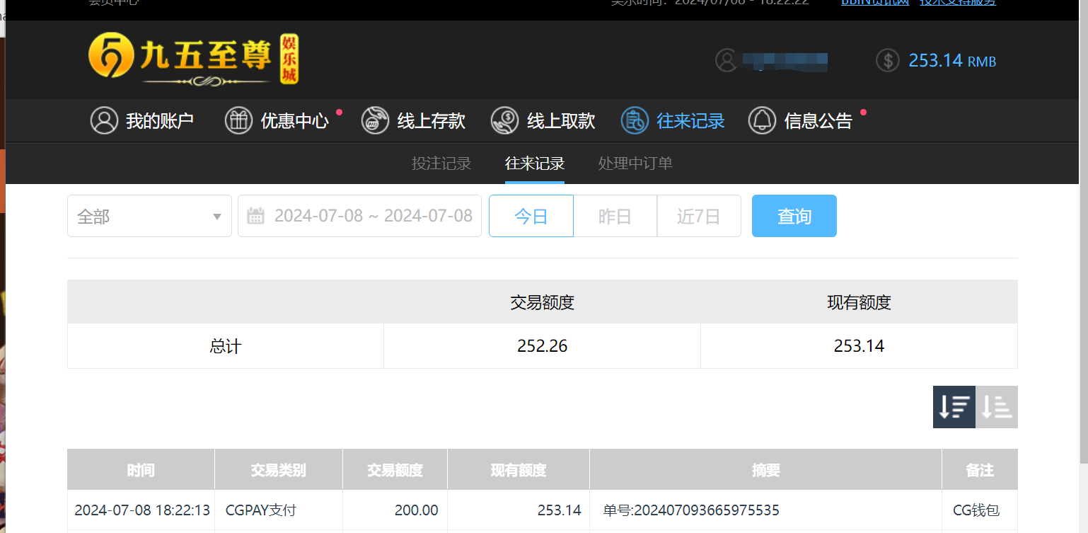 QQ截图20240709062229.png