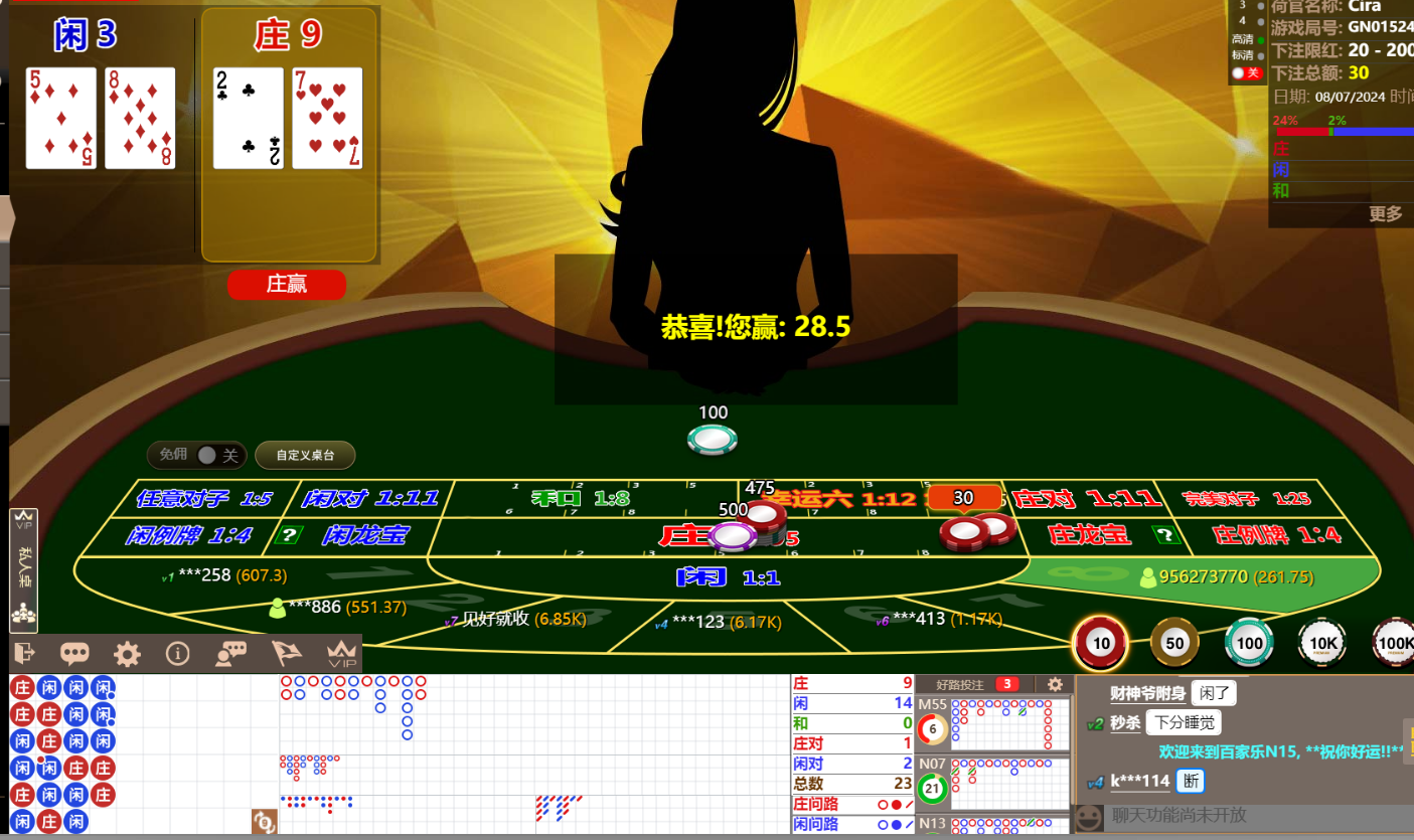 QQ截图20240709062555.png