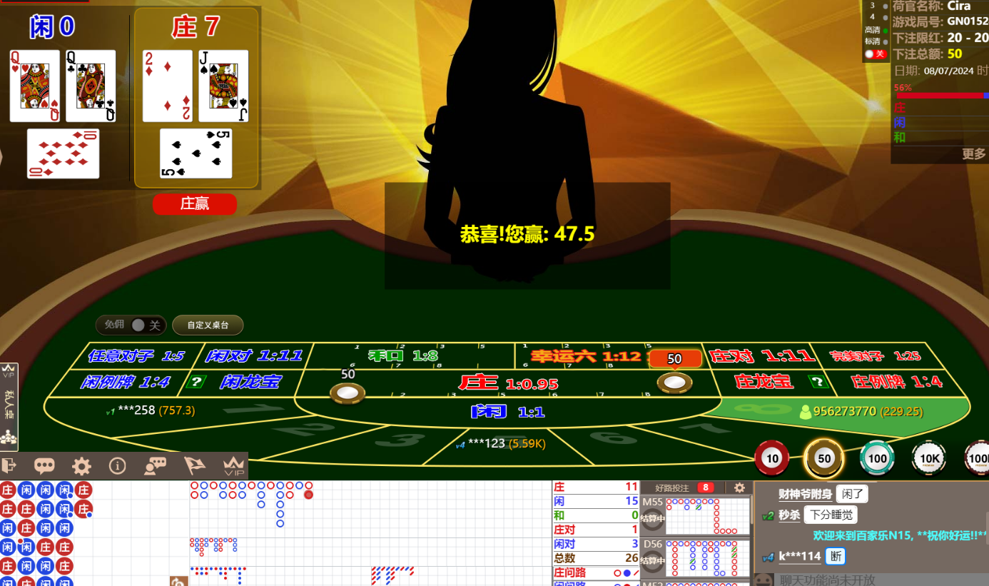 QQ截图20240709062749.png