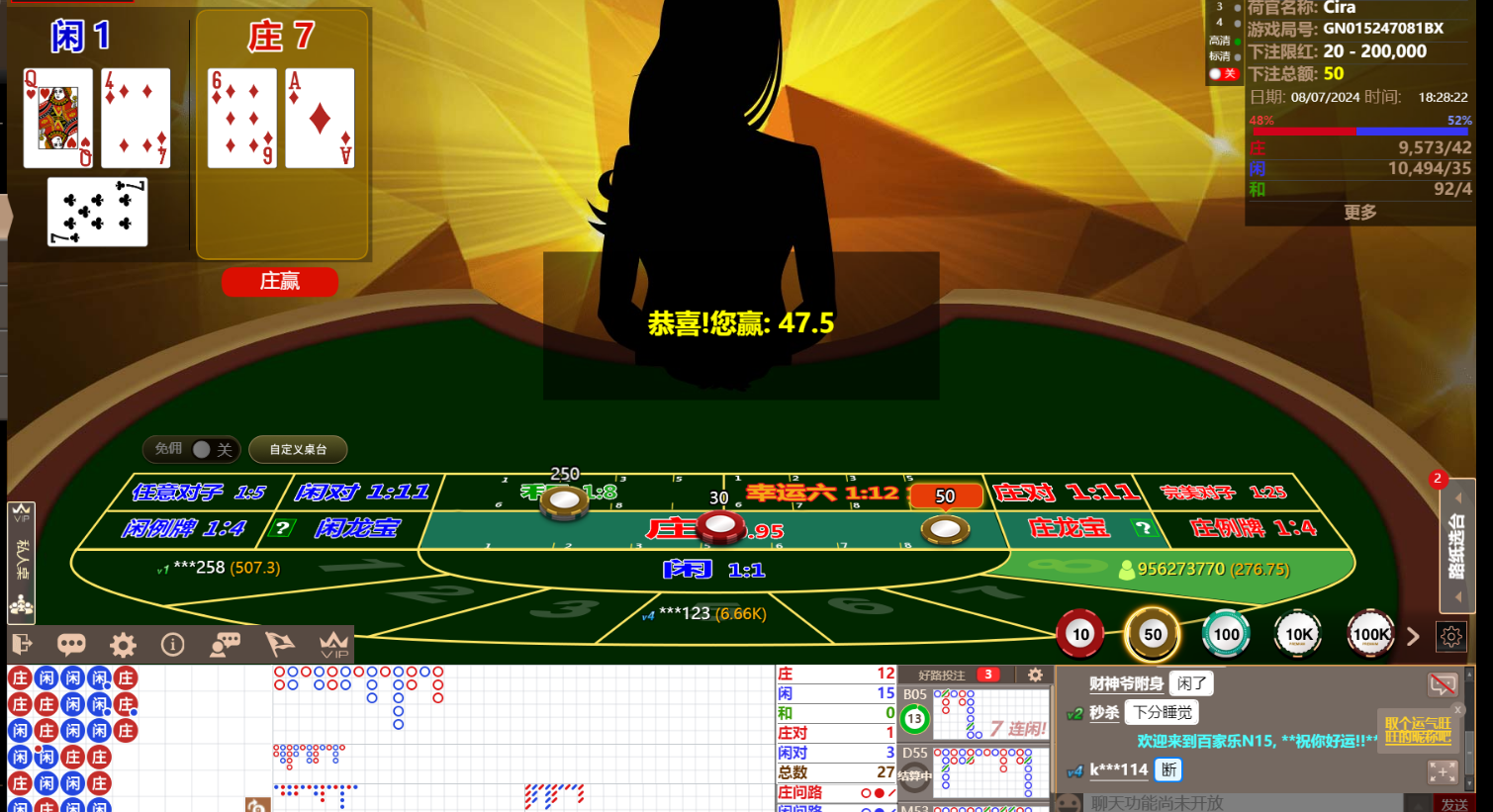 QQ截图20240709062826.png