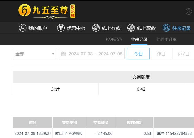 QQ截图20240709064006.jpg