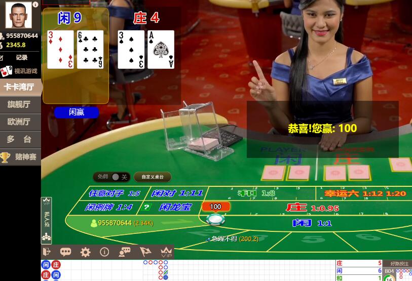 QQ截图20240709064322.jpg