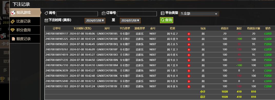 QQ截图20240709064849.jpg