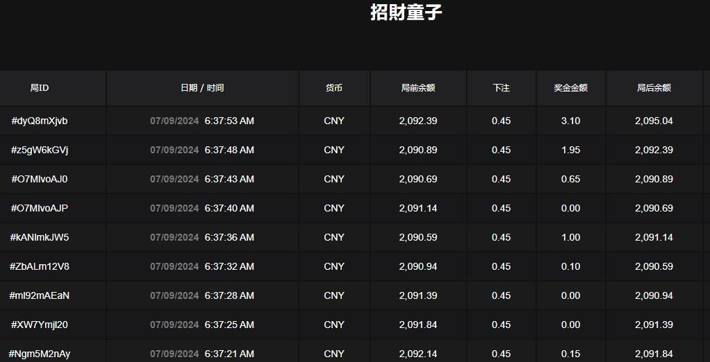 QQ截图20240709063845.jpg