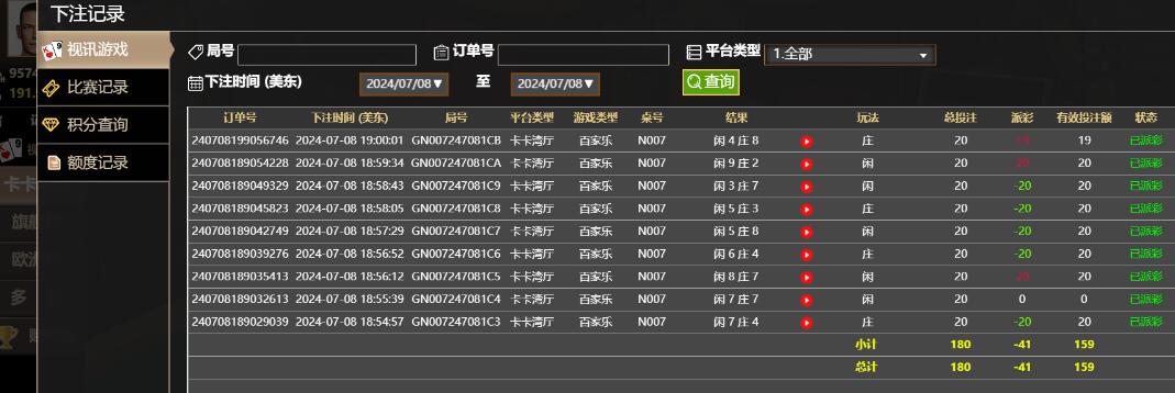 QQ截图20240709070049.jpg