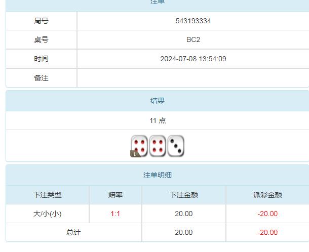 360截图20240709080740036.jpg
