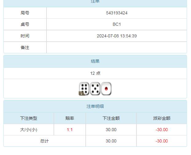 360截图20240709080750426.jpg