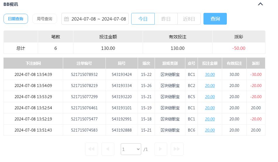 360截图20240709080715000.jpg