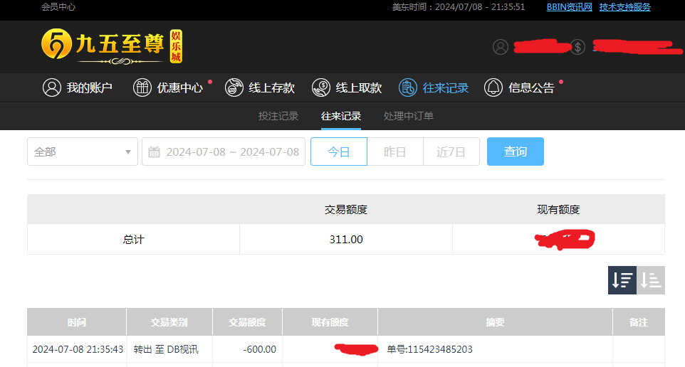 QQ图片20240709093526.png