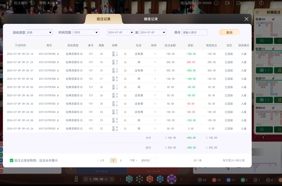 QQ图片20240709095250.png