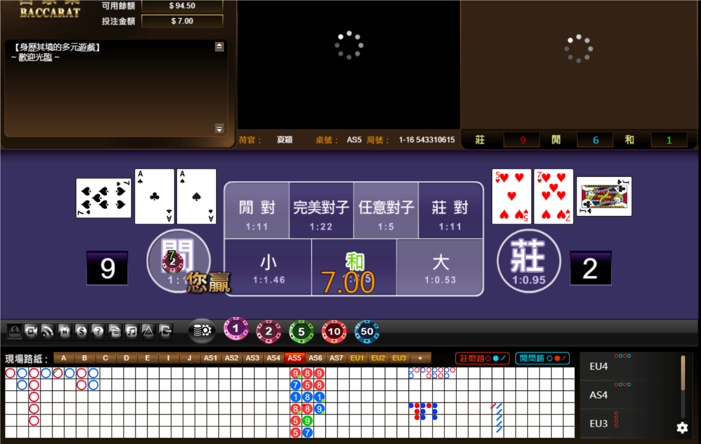 QQ20240709-124247.png