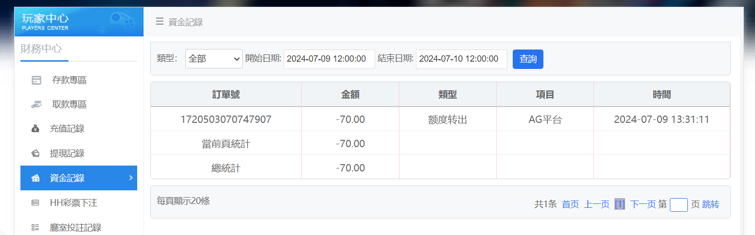 QQ截图20240709133313.png