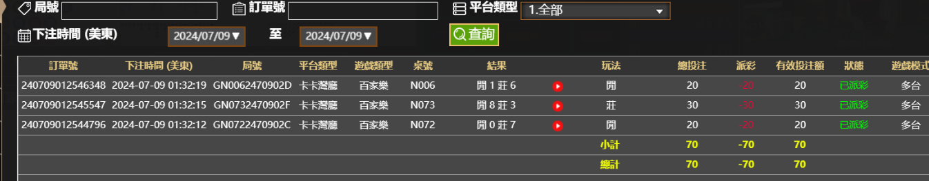 QQ截图20240709133245.png