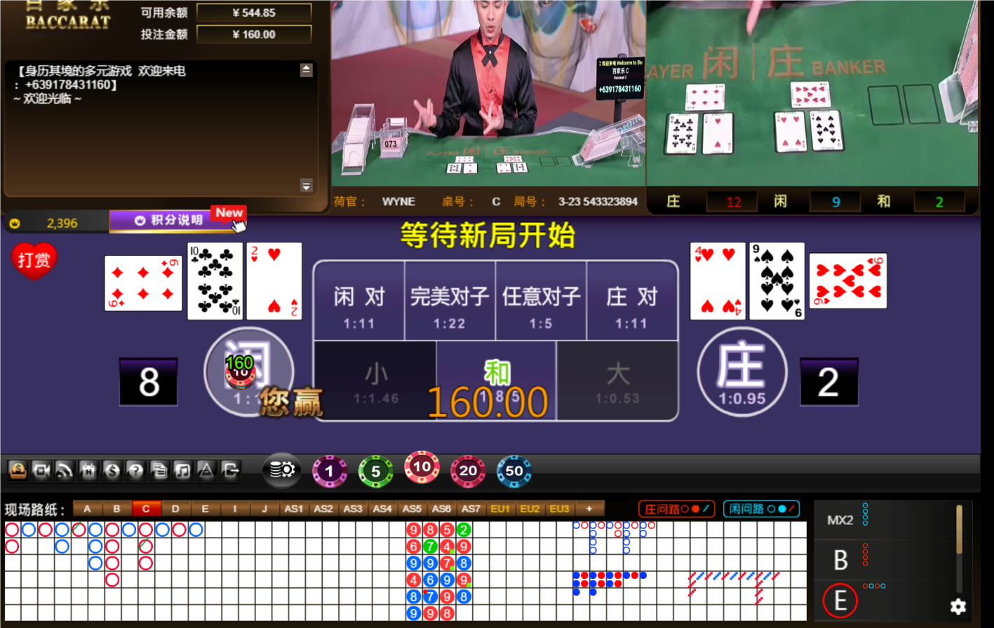 QQ20240709-135620.png