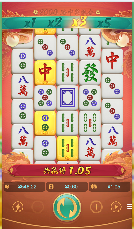 QQ20240709-140437.png
