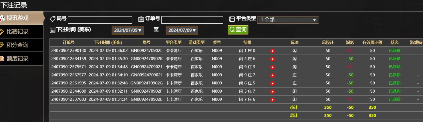 QQ截图20240709133651.jpg