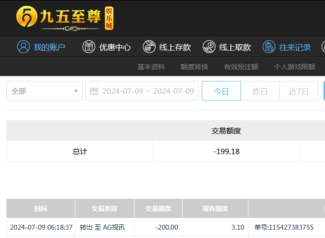 微信截图_20240709181842.png