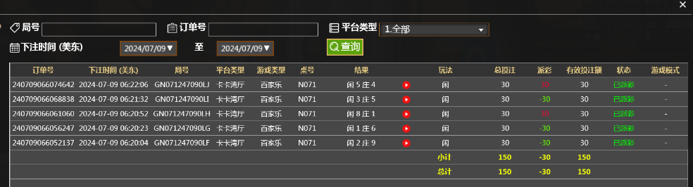 微信截图_20240709182310.png