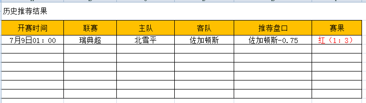 QQ图片20240709192741.png