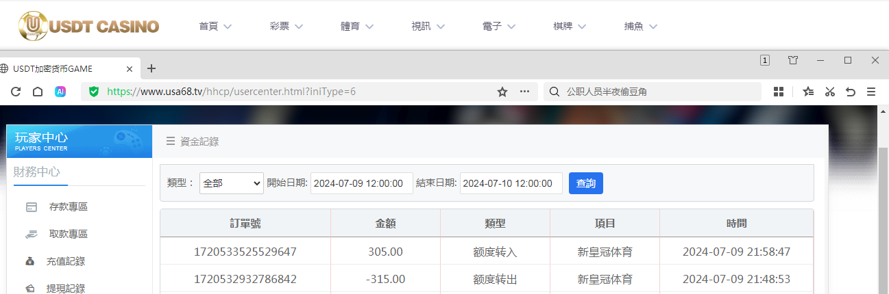 QQ图片20240709215923.png QQ图片20240709215923.png