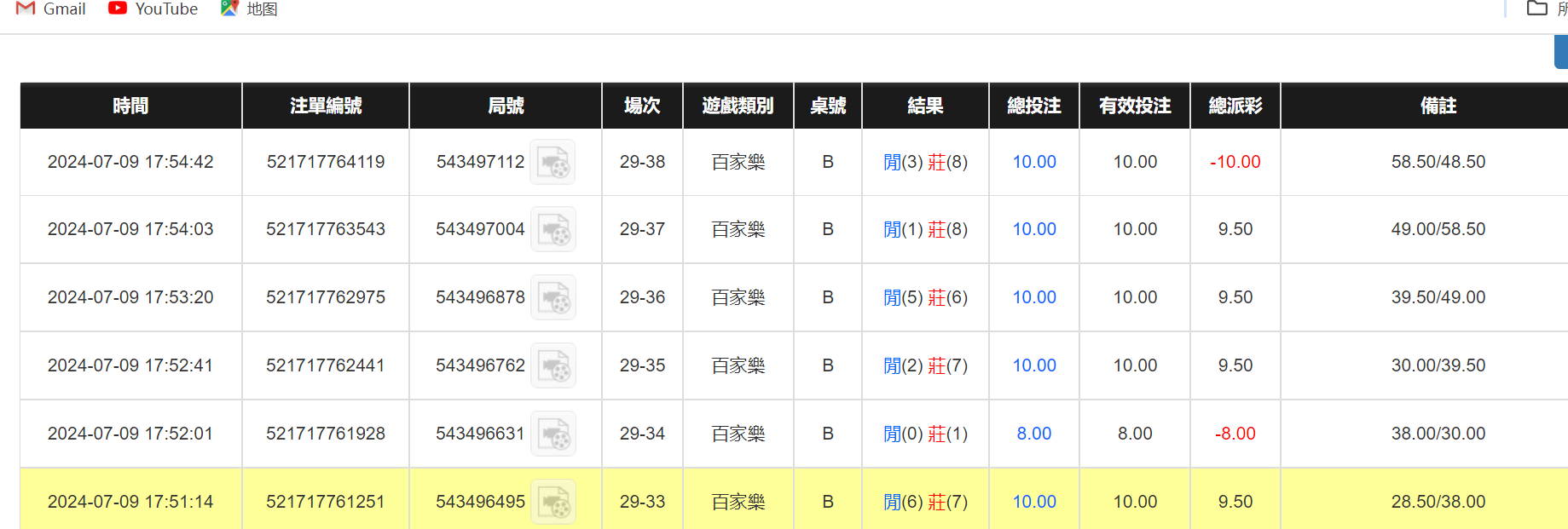 QQ截图20240710055546.png