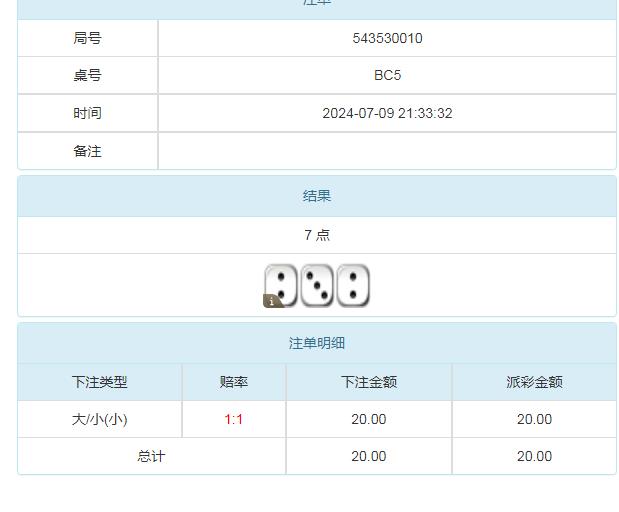 360截图20240710095610448.jpg