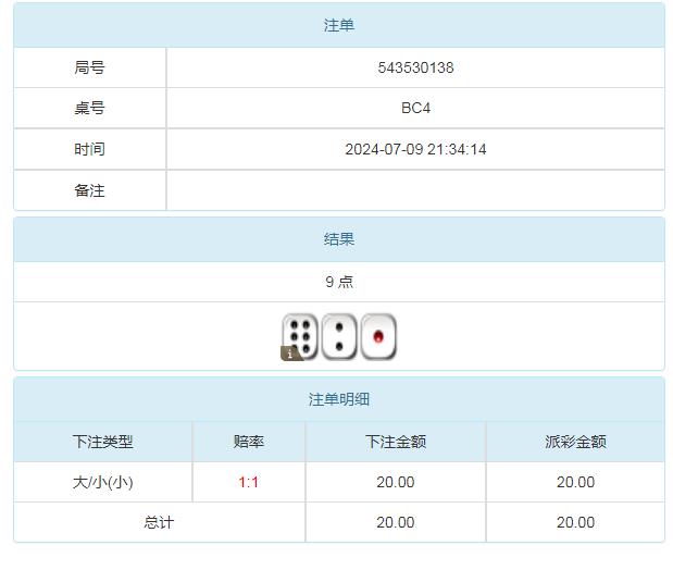 360截图20240710095626783.jpg