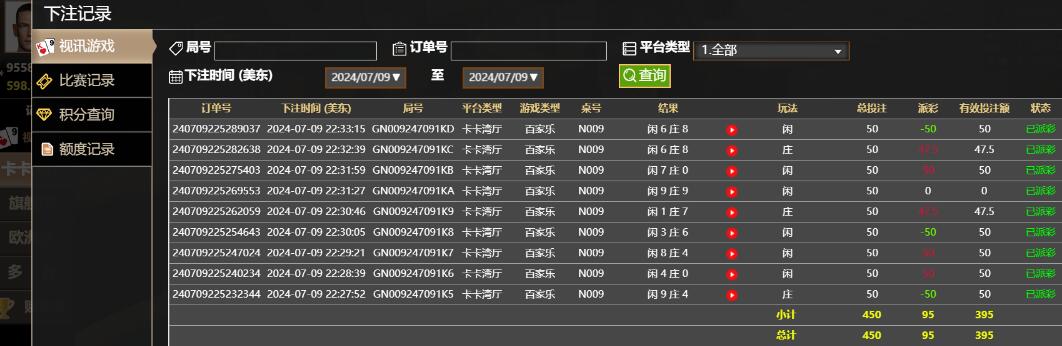 QQ截图20240710103401.jpg