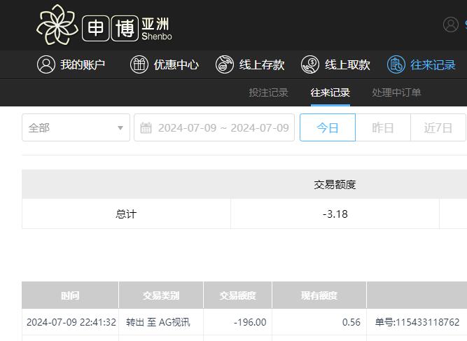 QQ截图20240710104244.jpg