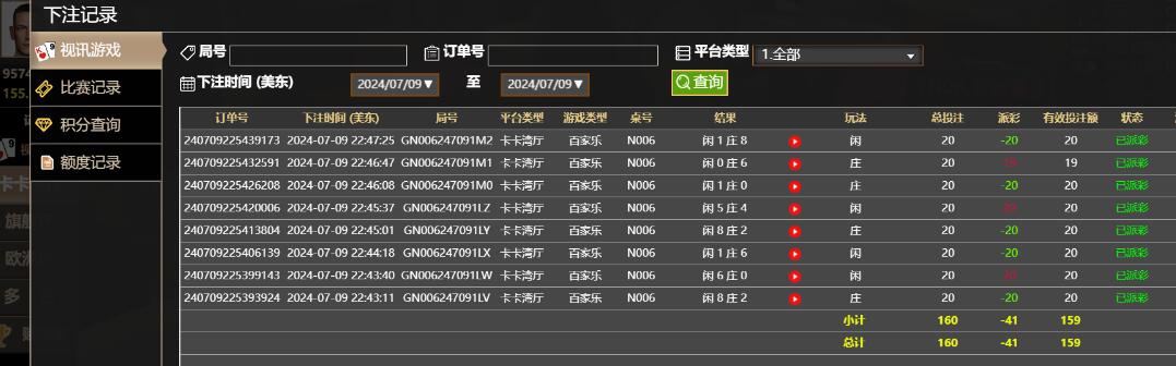 QQ截图20240710104900.jpg