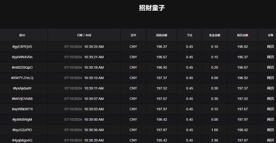 QQ截图20240710104000.jpg