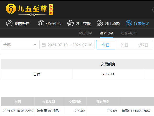 微信截图_20240710182244.png