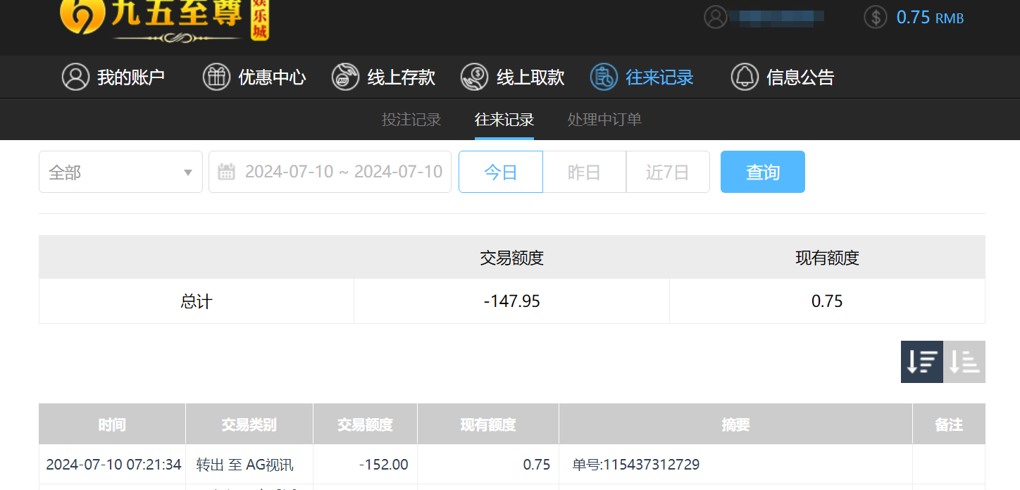 QQ截图20240710193121.png