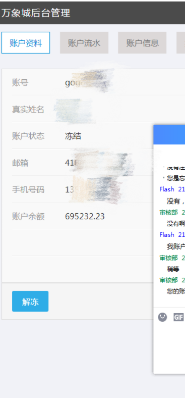 微信图片_20240711014049.png