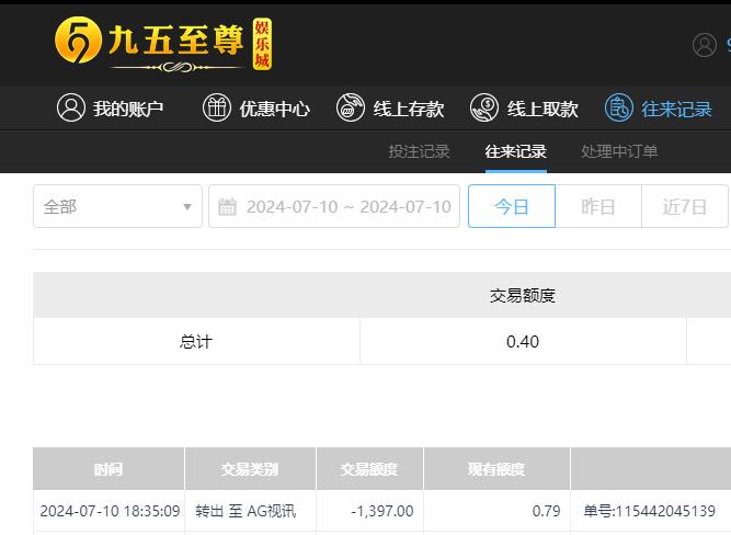 QQ截图20240711063555.jpg