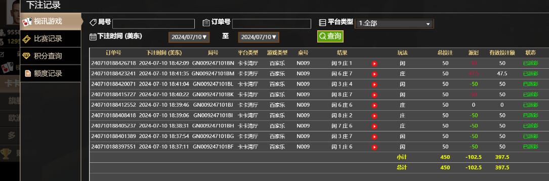 QQ截图20240711064252.jpg