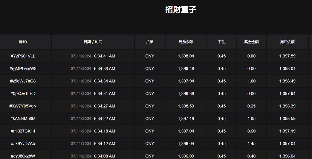QQ截图20240711063457.jpg