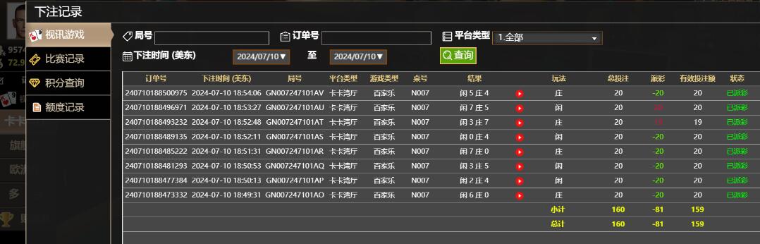 QQ截图20240711065452.jpg