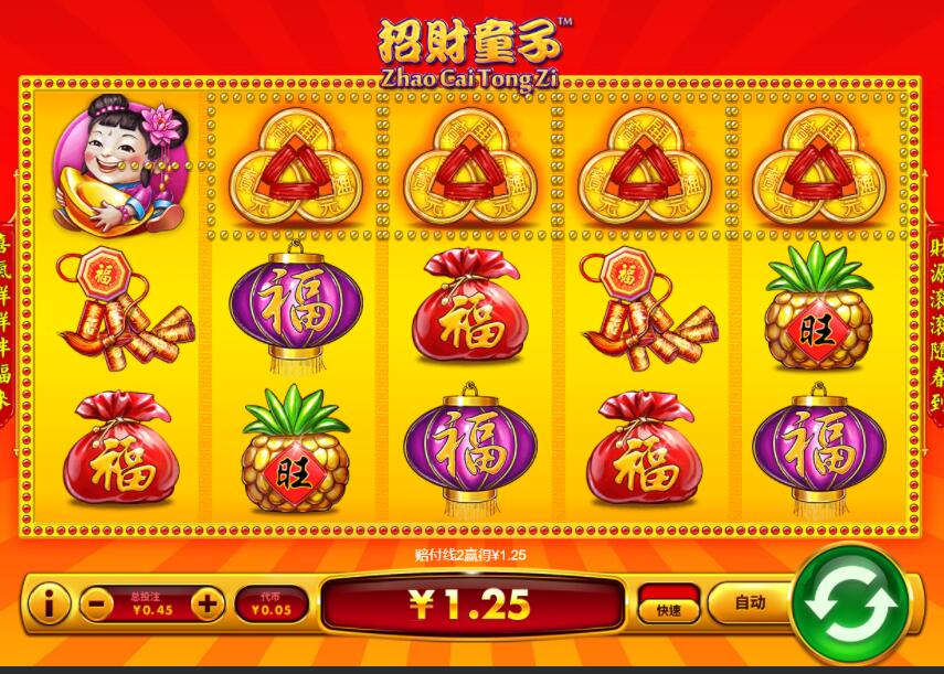 QQ截图20240711064617.jpg