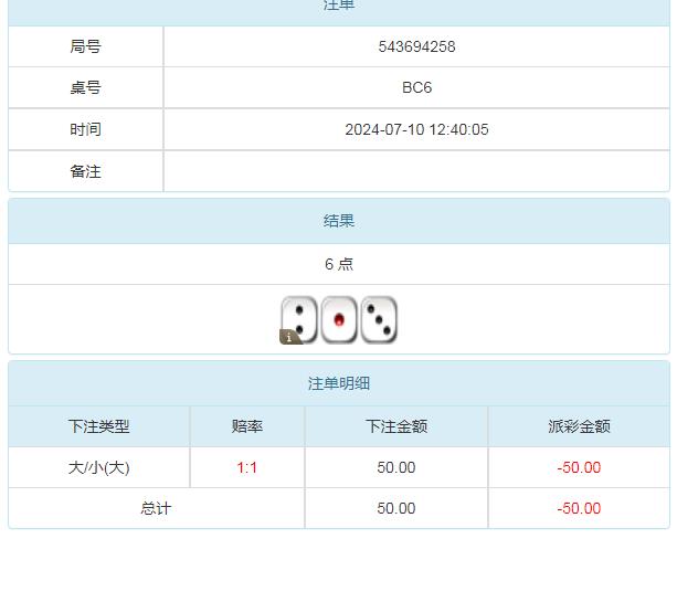360截图20240711082049187.jpg