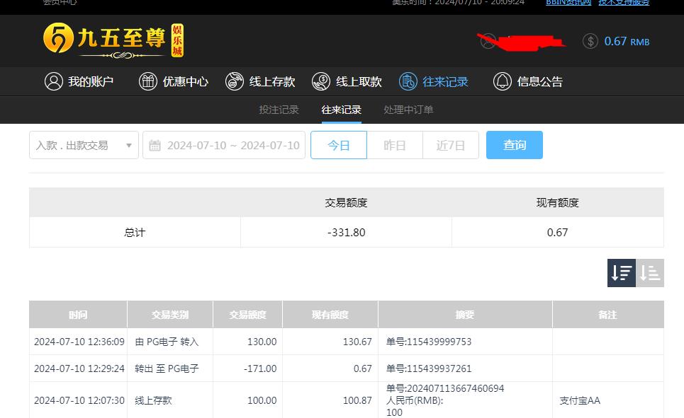 360截图20240711080935003.jpg