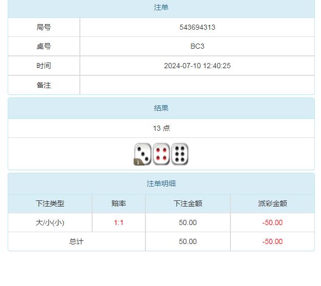 360截图20240711082102388.jpg