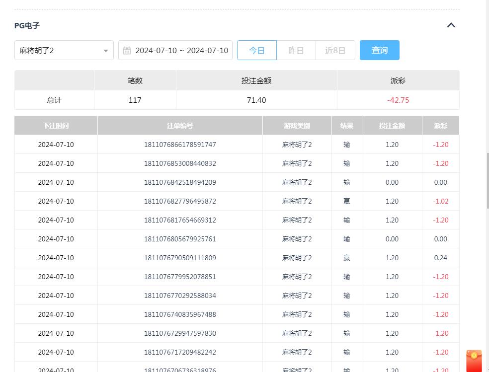 360截图20240711081310395.jpg