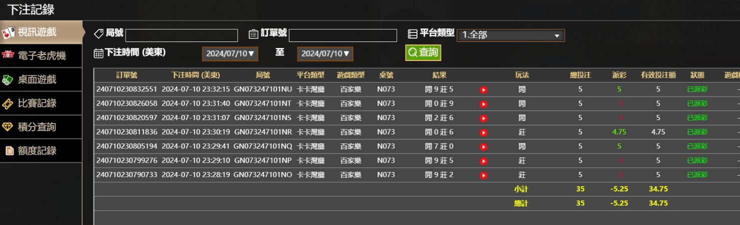 QQ截图20240711113310.jpg