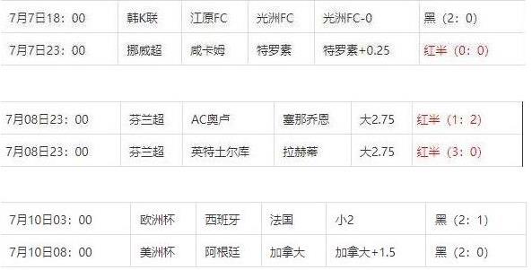 360截图20240711120835970.jpg
