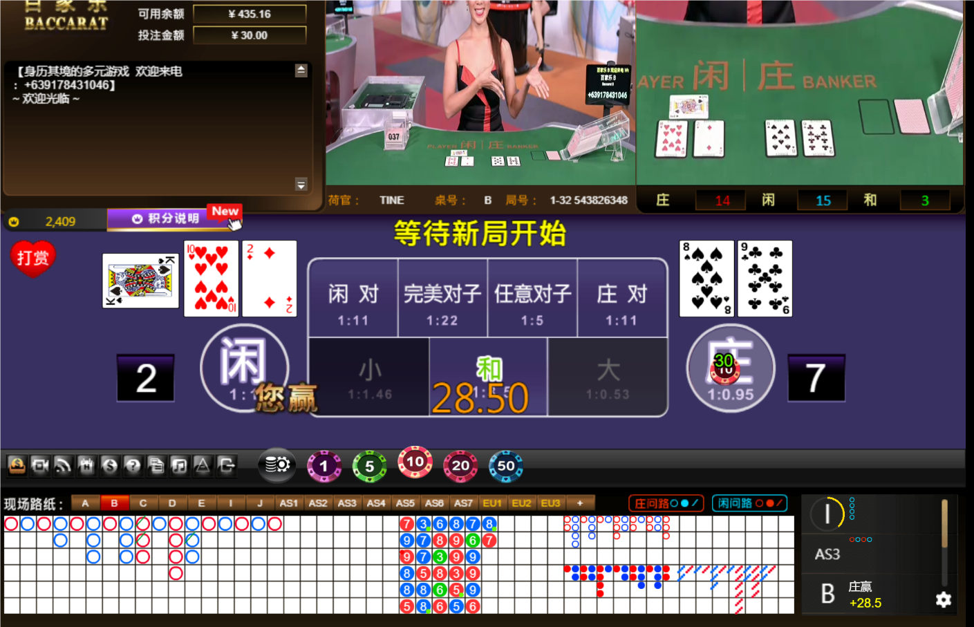 QQ20240711-124828.png