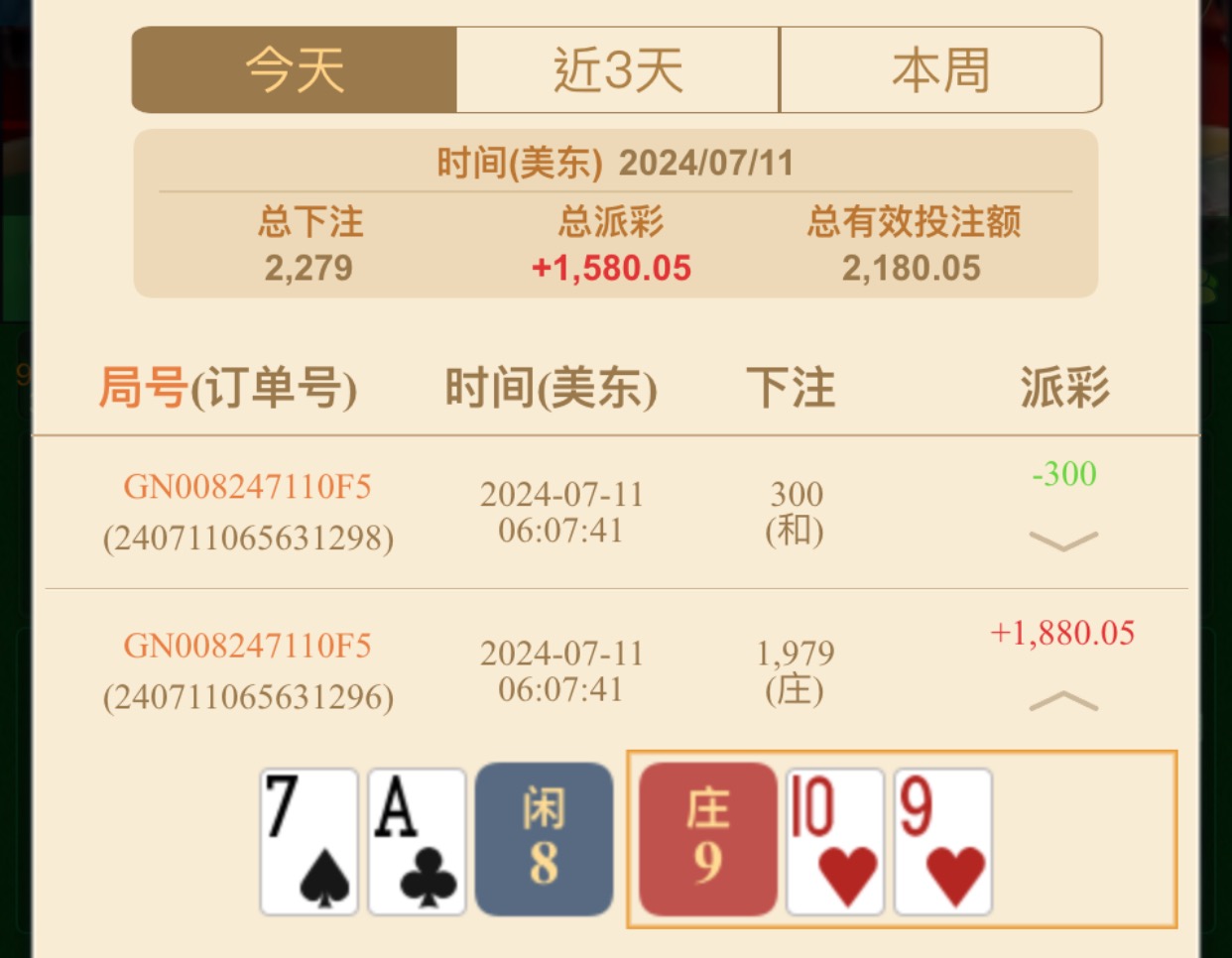 C49FACC1-63CD-4F98-BC7C-706CF486D778.jpeg
