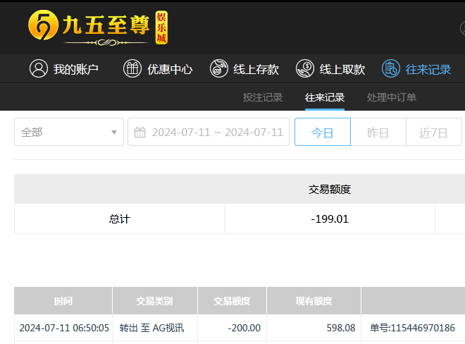 微信截图_20240711185003.png