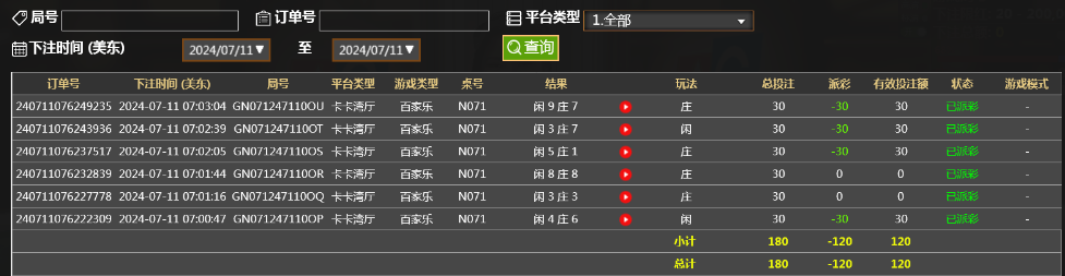 微信截图_20240711190751.png