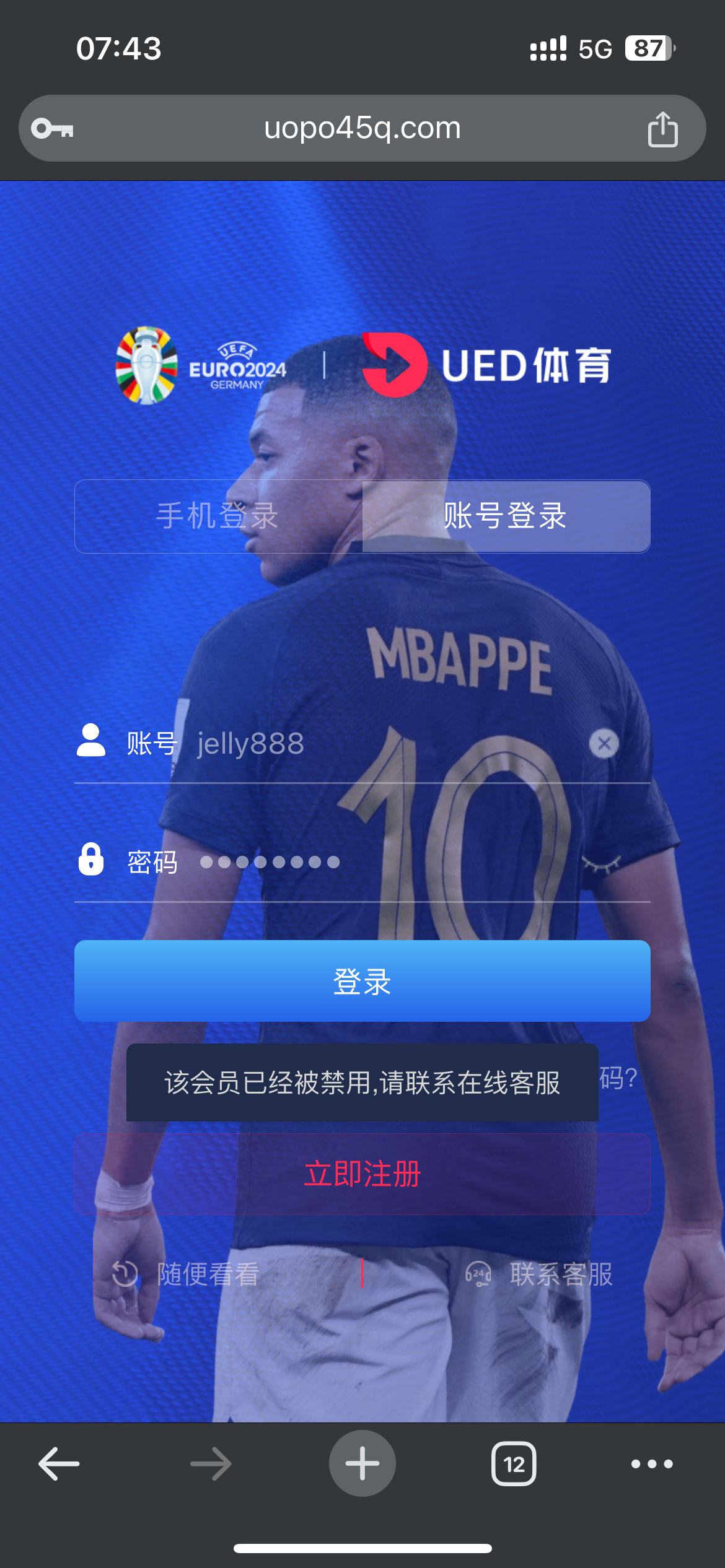 微信图片_20240712003812.png
